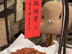 -锦府盐帮·侯宅(五棵松万达店)