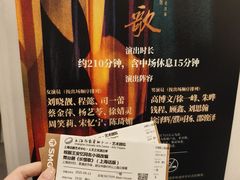 -上海话剧艺术中心