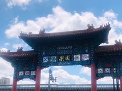 -听涛雅苑百味饺子老家菜馆