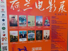 -中影国际影城(印力中心CINITY店)