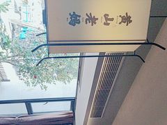 -黄山老妈·土菜(碧桂园店)