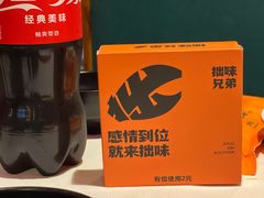 -拙味兄弟龙虾·江湖菜(和畅堂店)