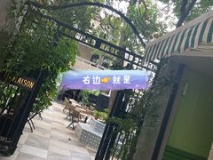 -LA MATCHA抹茶吧(进贤路店)