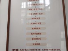 -上海市眼病防治中心(康定路院区)