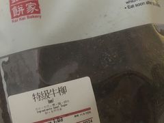 -钜记手信(大三巴街店)