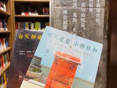 -扶光书店(中环店)