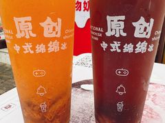-冰冰酱老味刨冰绵绵冰(中山路总店)
