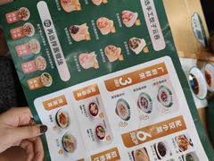 -袁记云饺(南门口店)
