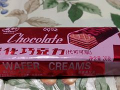 威化巧克力-百年义利(古城北路店)