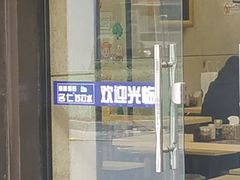 -如意馄饨(恒隆广场兴安路店)