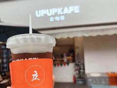 -UPUPKAFE  立咖啡(浏城桥店)