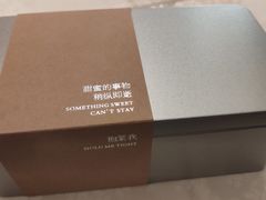 -积慕Cake(解放大道店)