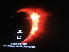 -CGV影城(滨江天街IMAX店)