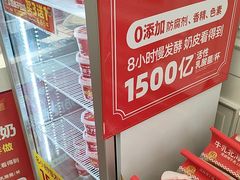 -味多美蛋糕(苏州街地铁店)