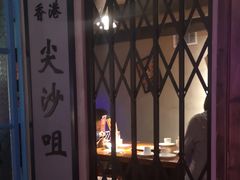 -捞围鲜·港式打边炉(海阳路店)