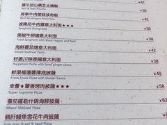 -幸薈飯堂