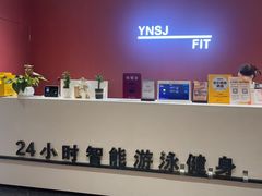 -一年四季24小时智能健身(广百店)