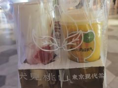 -伏小桃(雁塔MOMOPARK店)