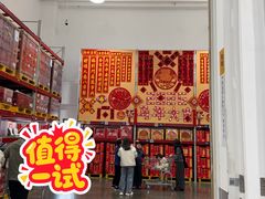 -山姆会员商店(上海浦东店)