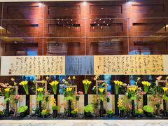 -北京四季酒店·采逸轩