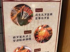 -湘里乡亲甲王二老店