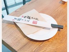 -老张牛肉面(天津万象城店)