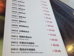 -甜蜜蜜港式茶餐厅(虹梅店)