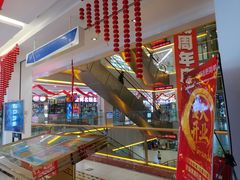 -三旗百汇商品城