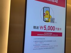 -新罗免税店