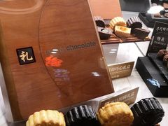 -Awfully Chocolate(来福士广场店)