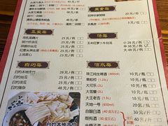 -桃姐农庄老字号(从化温泉店)