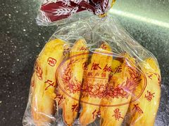 -国际饭店·帆声西饼屋(黄河路店)