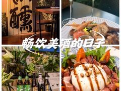 -Vinup薇葡·葡萄酒自助Bar(江宁路店)
