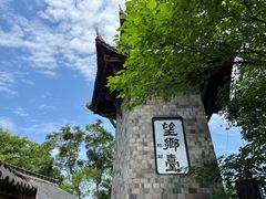 -丰都鬼城名山景区