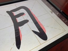 -海曙区图书馆