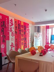 -喜孕时光月子中心(北大妇儿东侧店)