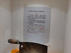 -虎豹肉合(香港街店)