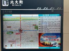 -北大街(地铁站)