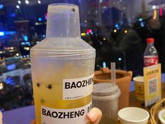 -包整·丝娃娃(一览甲秀楼风景店)