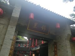-星巴克(成都锦里店)