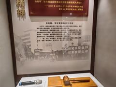 -中共一大纪念馆