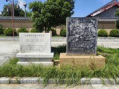 -宝鸡周原博物院