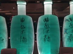 -翡翠36酒吧(浦东香格里拉店)