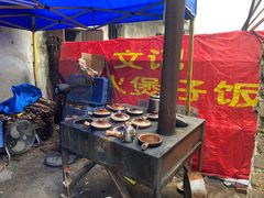 -文记煲仔饭