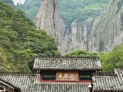 -雁荡山风景名胜区