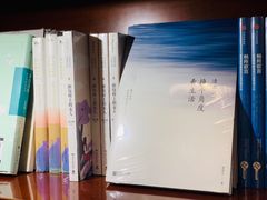 -果戈里书店