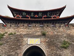 -大理古城