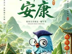 -宝视达眼镜(周口市广场店)