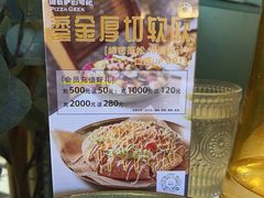 -做披萨的奇葩(中海央墅店)