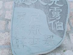 -胡里山炮台